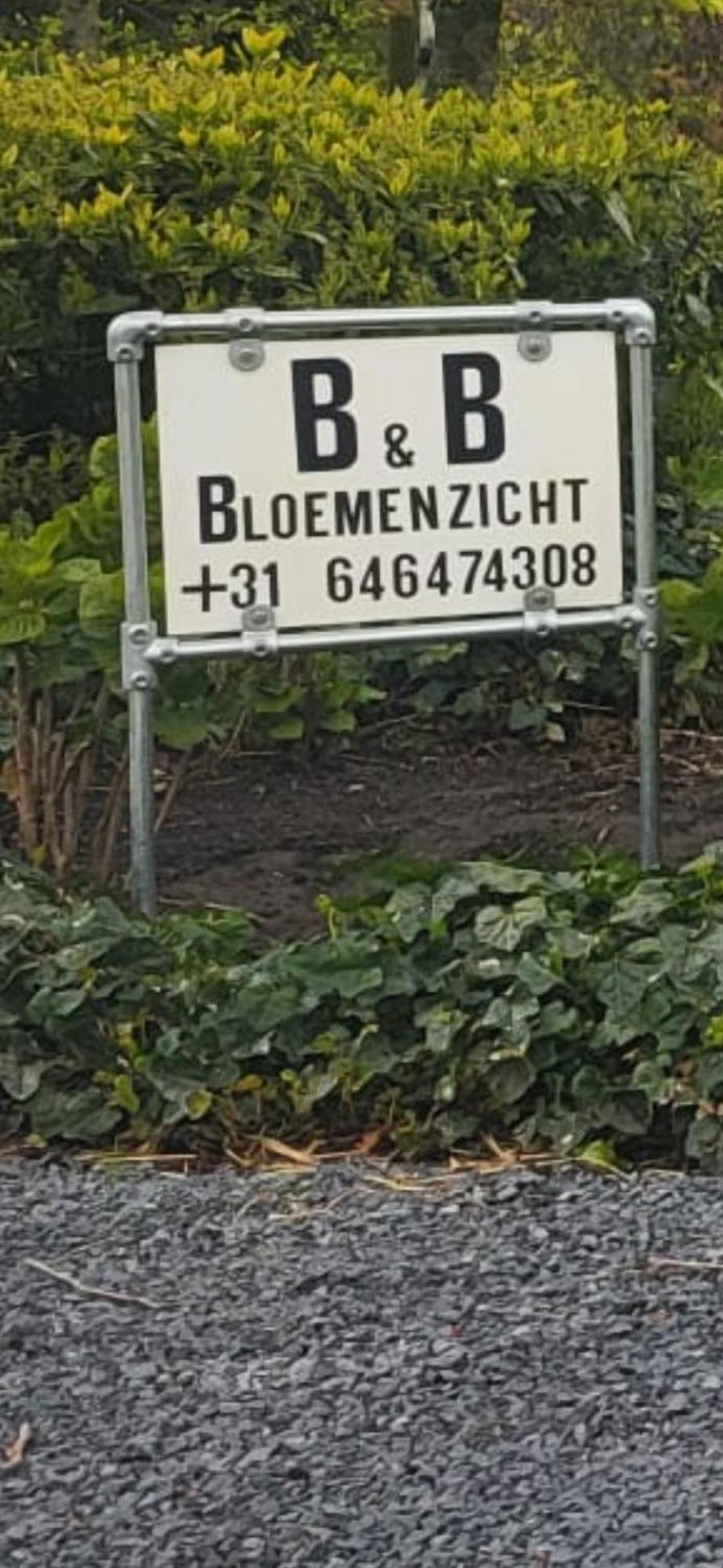 Luxe Bloemenzicht 4 Personen, Bnb, 10 Minuten Van Zee 브리잔드 외부 사진
